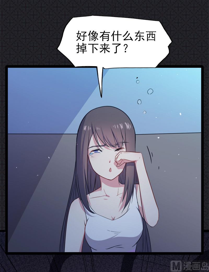 008娘子别怕(1/2)-第9话