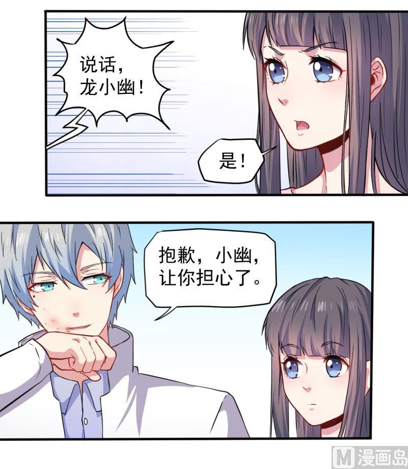 080地场-第81话