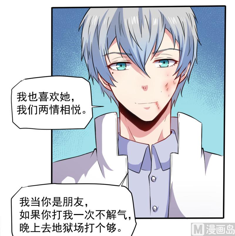 080地场-第81话