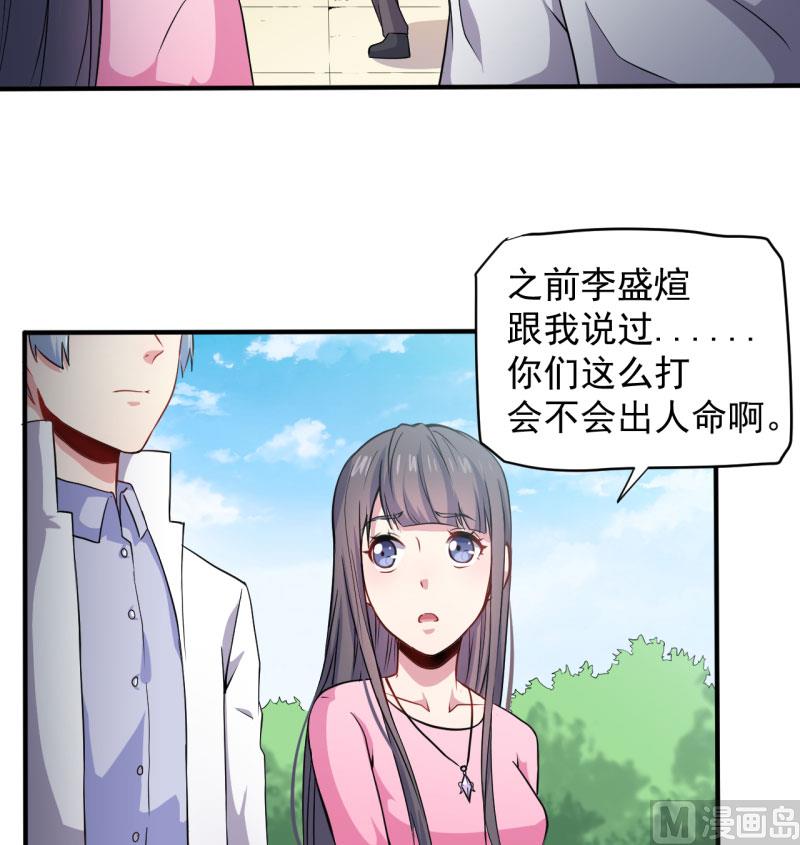 080地场-第81话