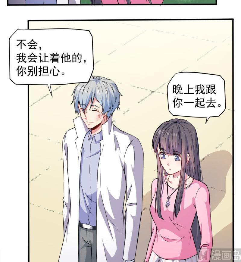080地场-第81话