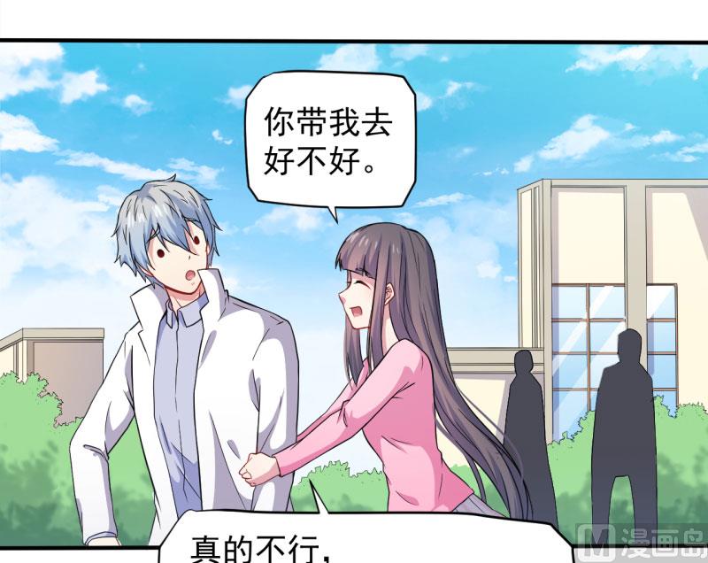 080地场-第81话