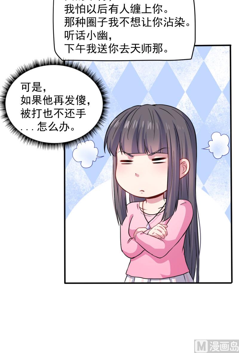 080地场-第81话