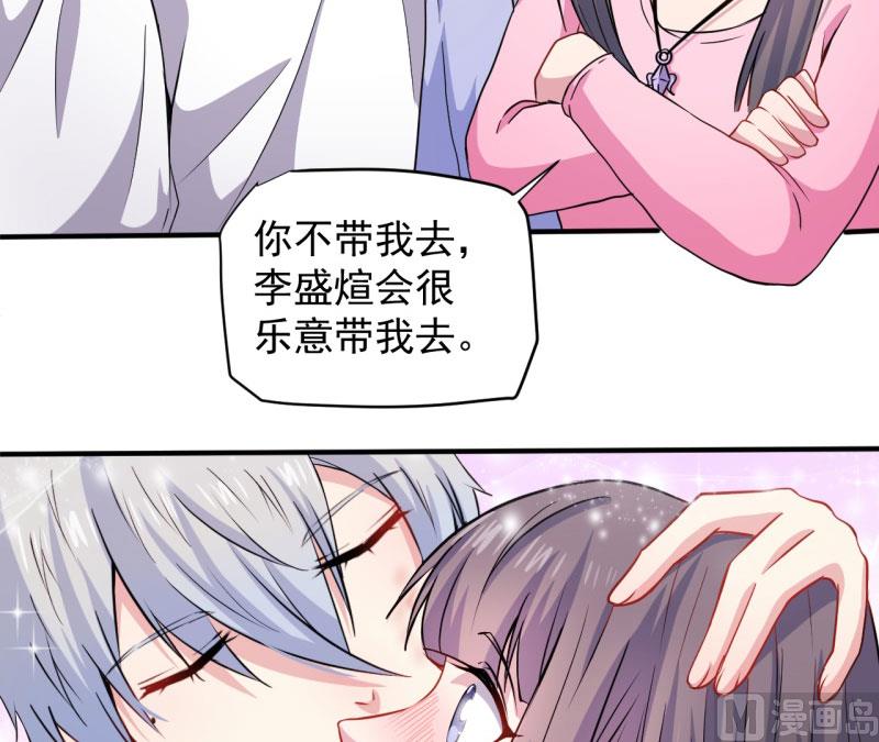 080地场-第81话