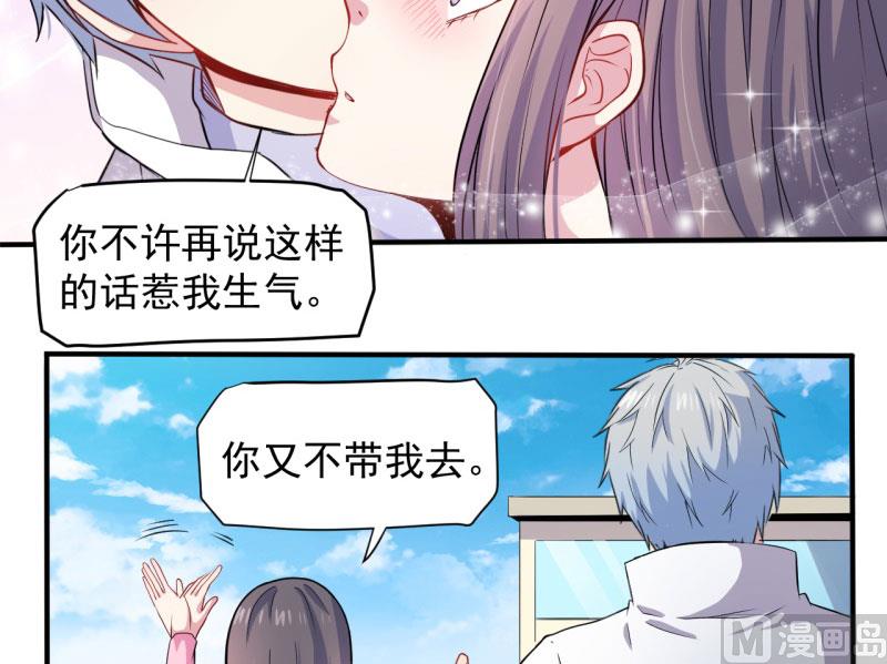 080地场-第81话