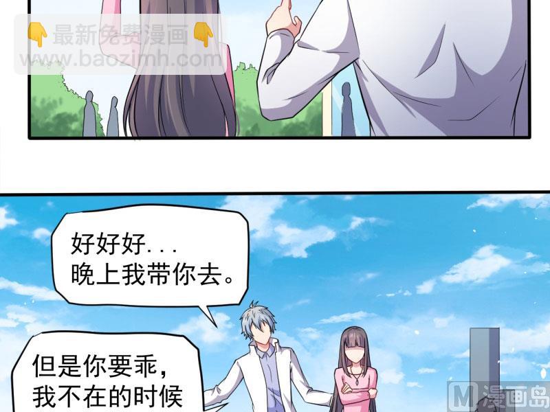 080地场-第81话