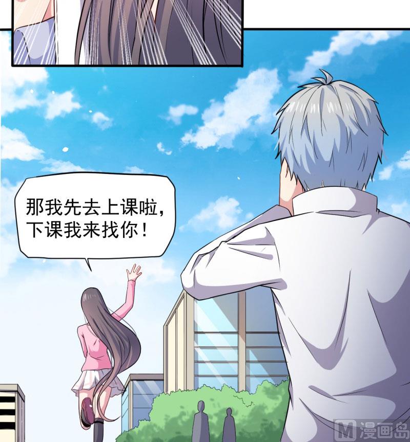 080地场-第81话