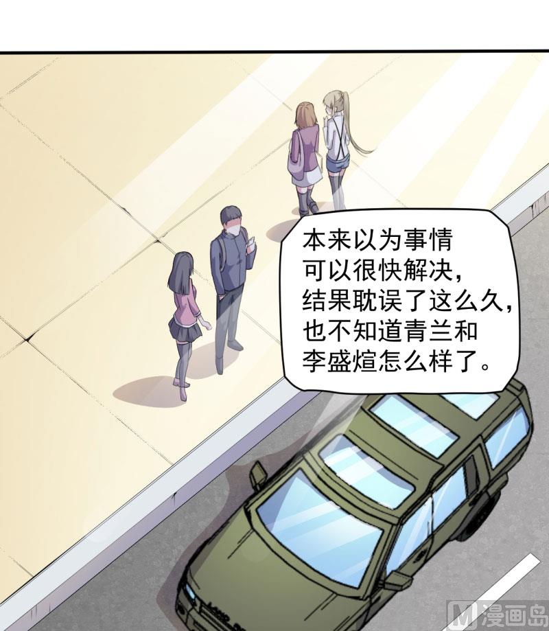 080地场-第81话