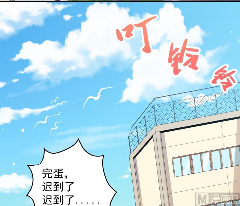 080地场-第81话