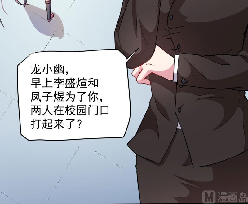 080地场-第81话