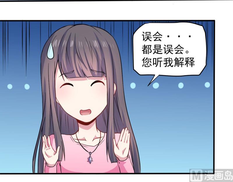 080地场-第81话