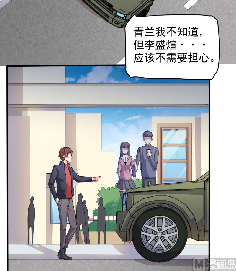080地场-第81话