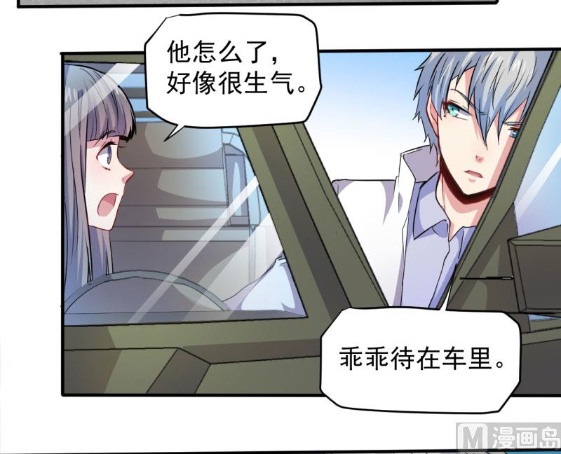 080地场-第81话
