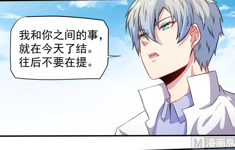 080地场-第81话
