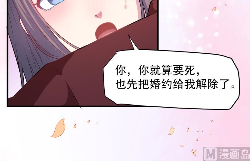 082东方会所(1/2)-第83话