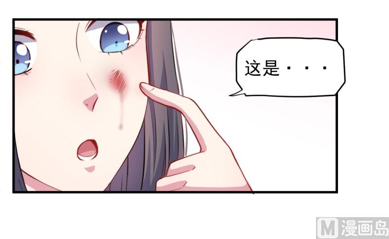 082东方会所(1/2)-第83话
