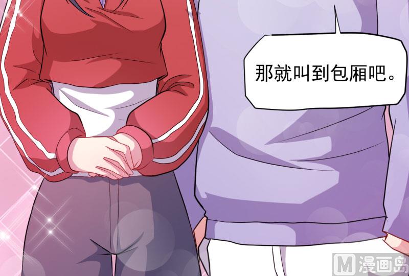 082东方会所(1/2)-第83话