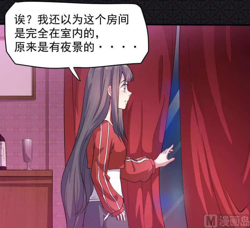 082东方会所(1/2)-第83话