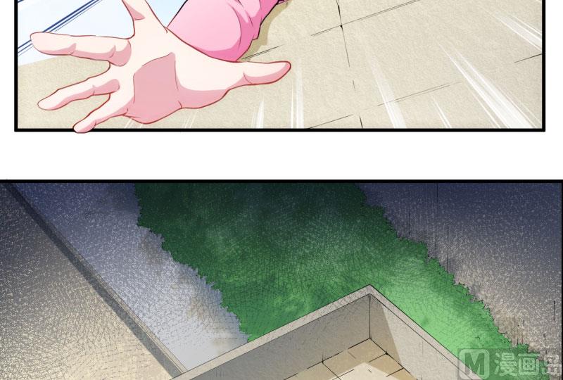 082东方会所(1/2)-第83话