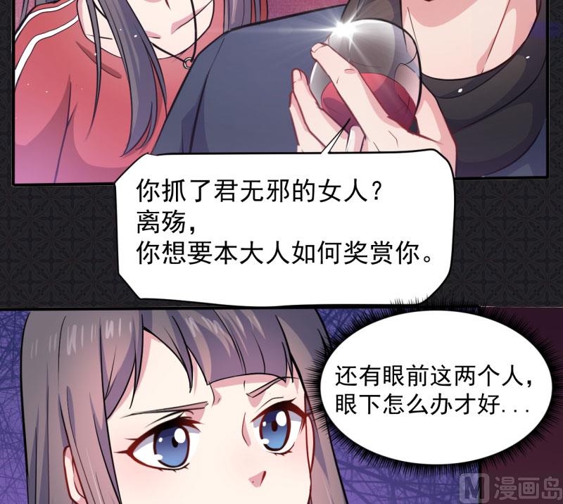 084北后(1/2)-第85话