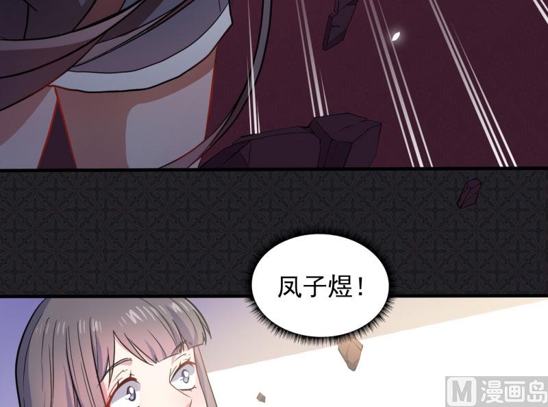 084北后(1/2)-第85话