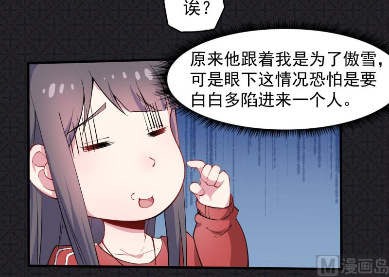 084北后(1/2)-第85话