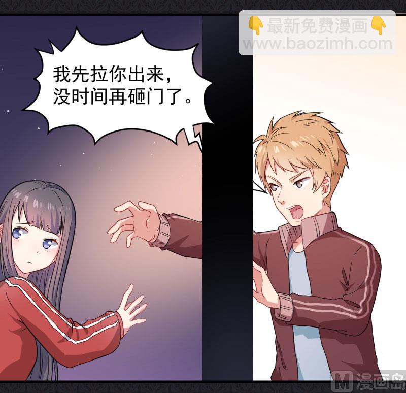 084北后(1/2)-第85话