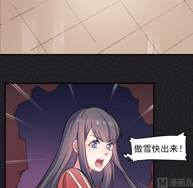 084北后(1/2)-第85话