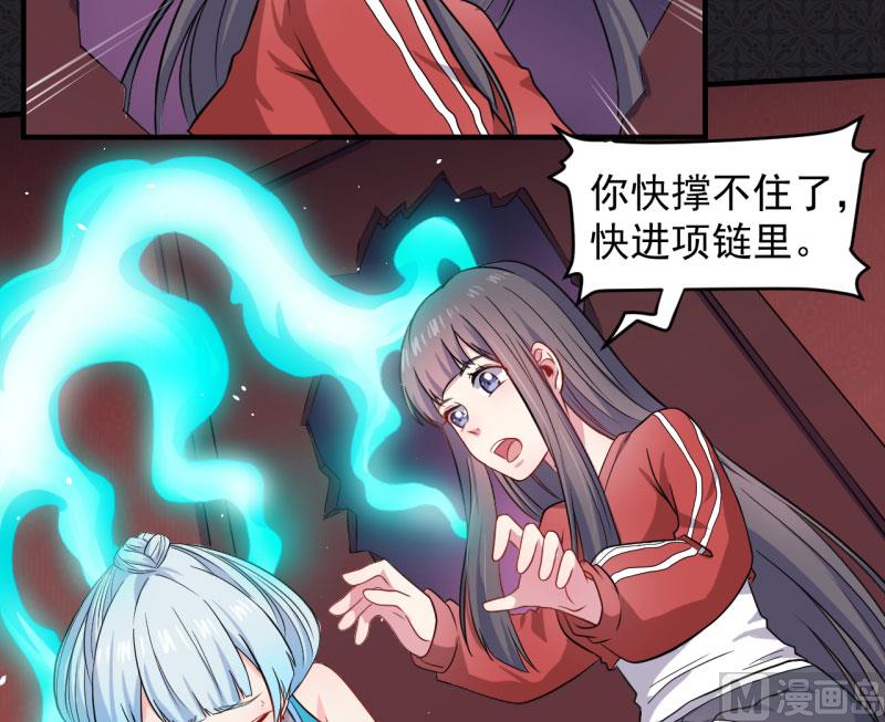 084北后(1/2)-第85话