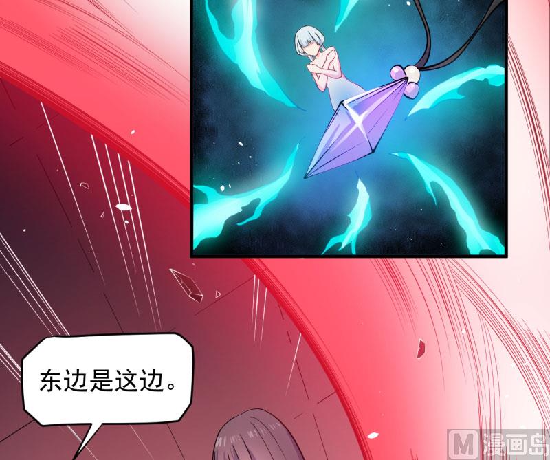 084北后(1/2)-第85话
