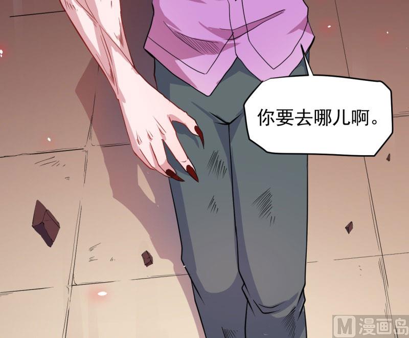 084北后(1/2)-第85话