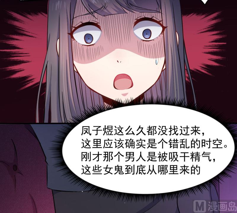 084北后(1/2)-第85话
