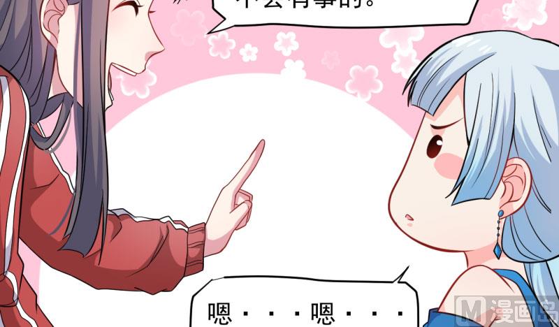 086中毒(1/2)-第87话
