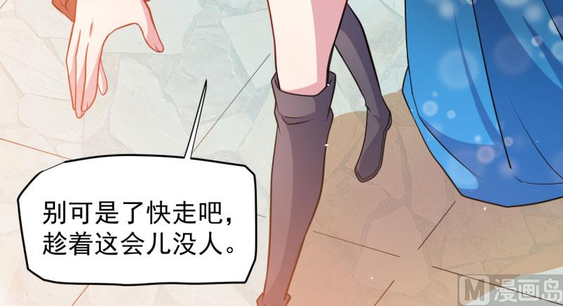 086中毒(1/2)-第87话