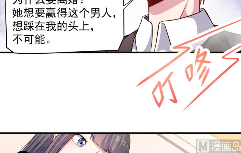 086中毒(1/2)-第87话