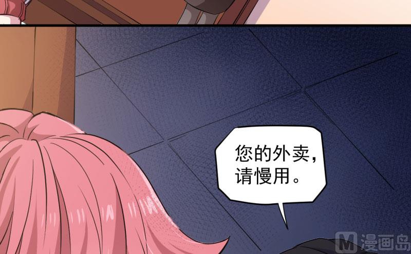 086中毒(1/2)-第87话