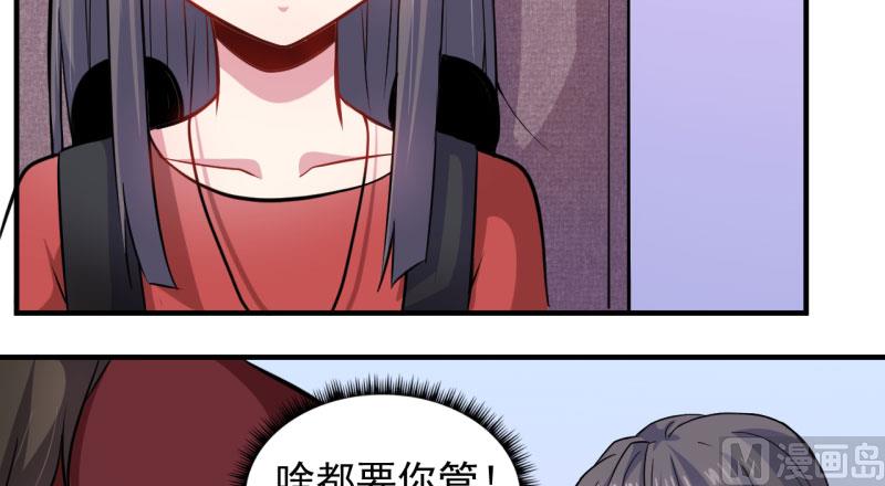 086中毒(1/2)-第87话