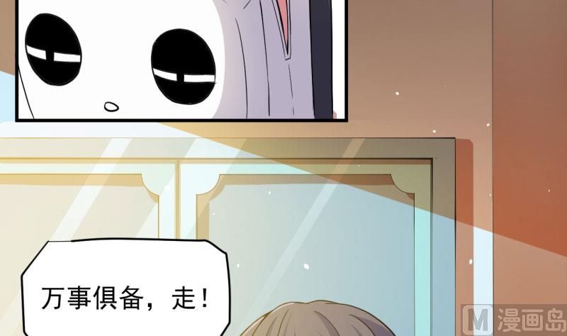 086中毒(1/2)-第87话