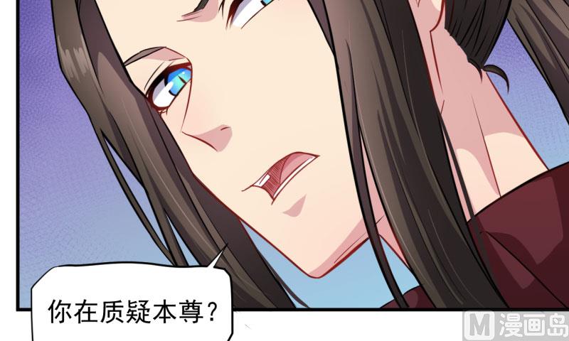 086中毒(1/2)-第87话