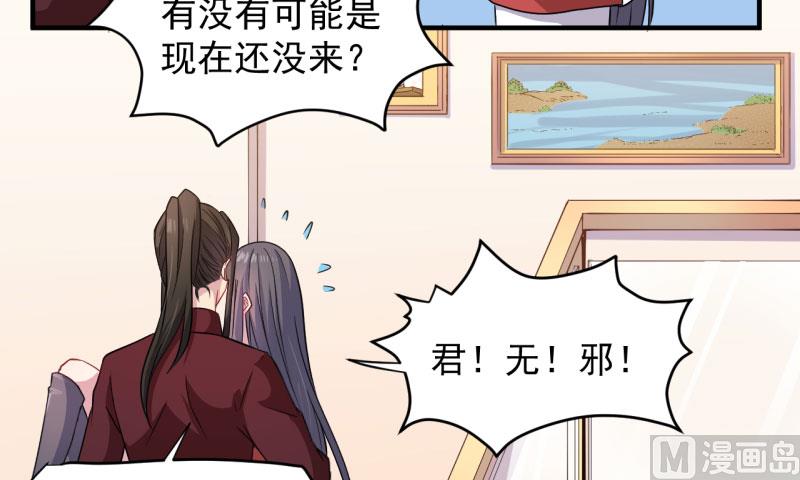 086中毒(1/2)-第87话