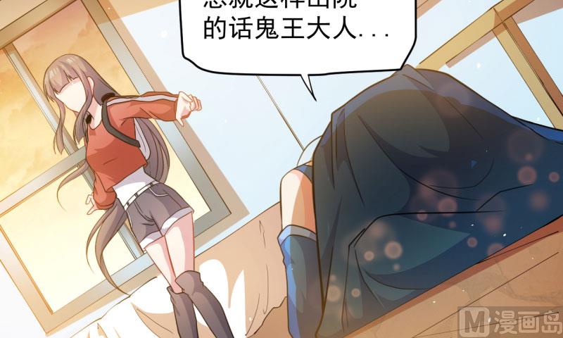 086中毒(1/2)-第87话