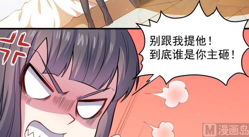 086中毒(1/2)-第87话