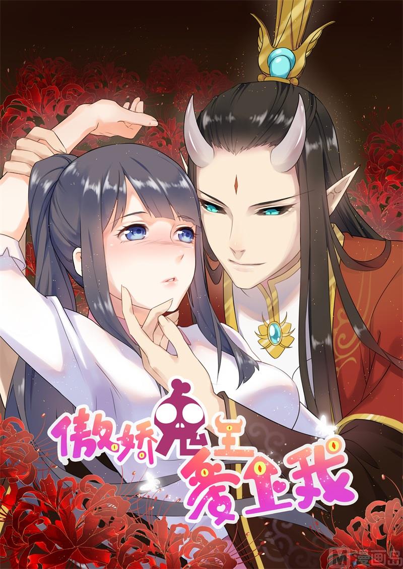 088成全(1/2)-第89话