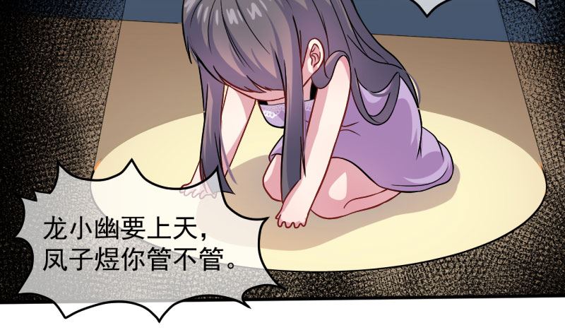 088成全(1/2)-第89话