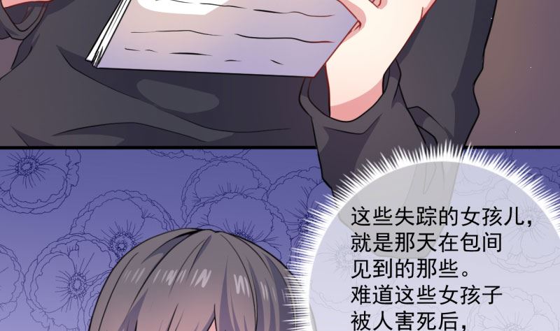 088成全(1/2)-第89话