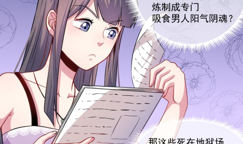 088成全(1/2)-第89话