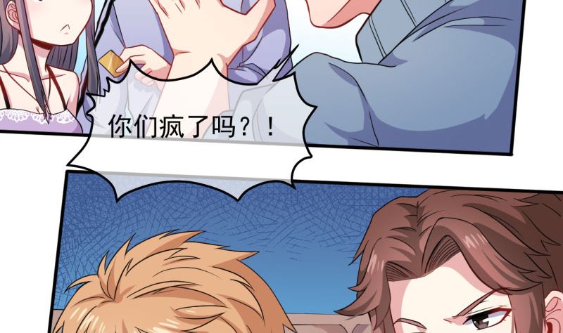 088成全(1/2)-第89话
