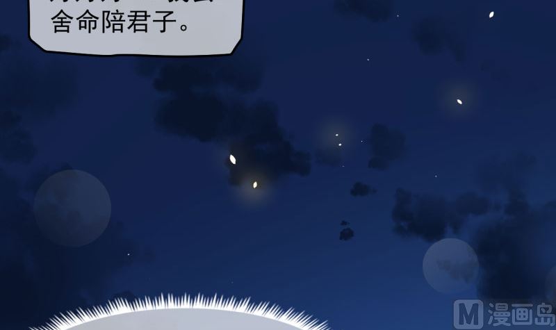 088成全(1/2)-第89话