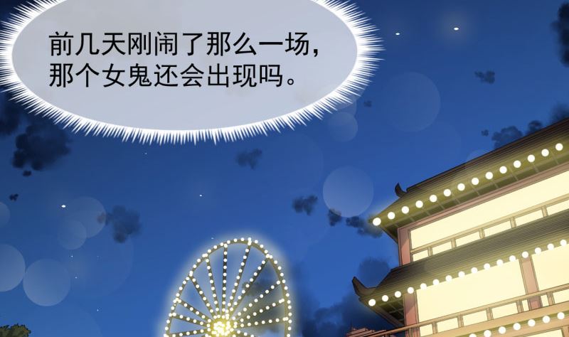 088成全(1/2)-第89话