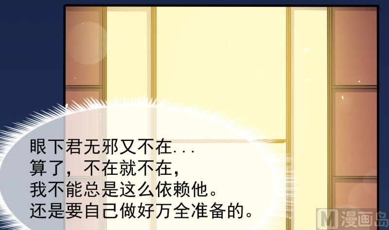 088成全(1/2)-第89话